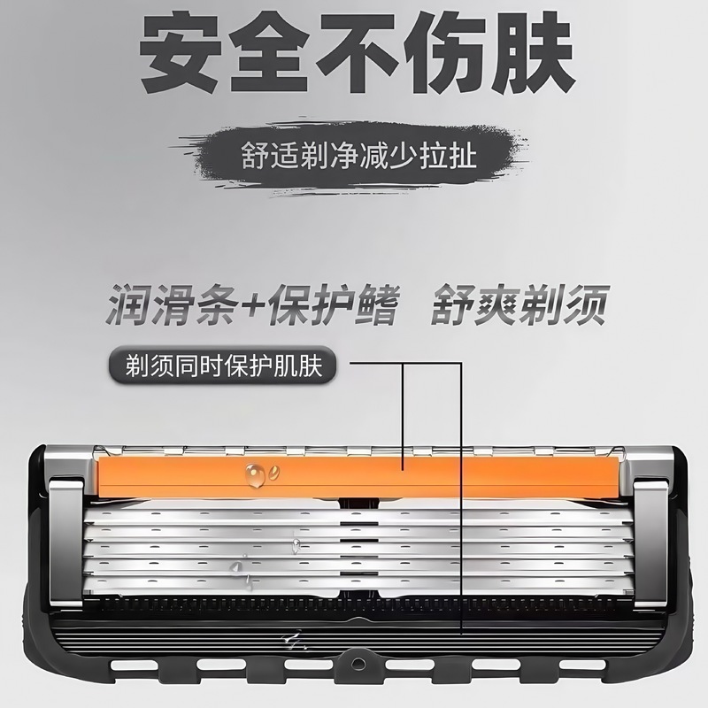 新款五层男士手动剃须刀复古刮胡刀多层不锈钢吉利便携剃毛工具|undefined
