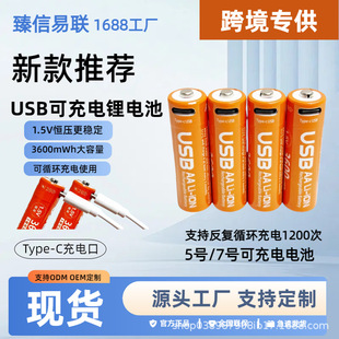 1.5V�늳،���3600mWh��������i�����L���늳ش����� �������l