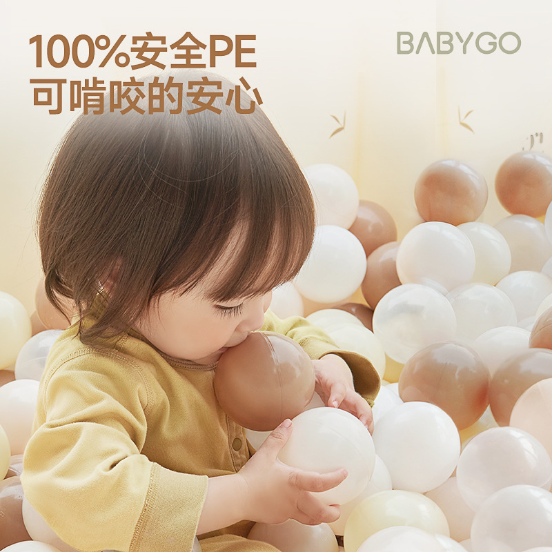 babygo星月海洋球游乐场啃咬池星星可宝宝海洋球婴儿波波球室内|undefined