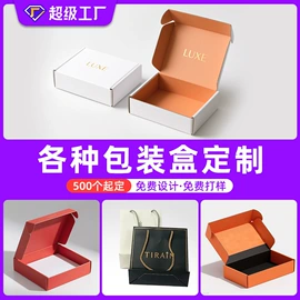 纸盒;其他纸类包装;卡纸