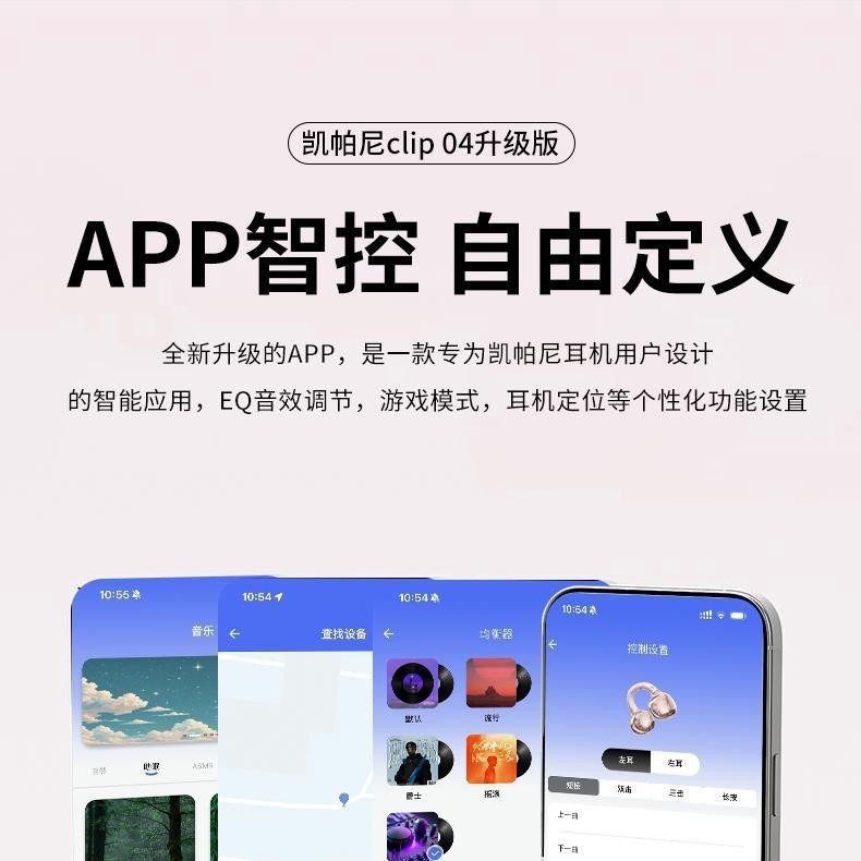 25年新款AI星环耳夹无线蓝牙耳机超长续航防汗降噪通用运动|undefined