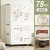 Pink Bear/78 sides/1 wardrobe/2 storage cabinets