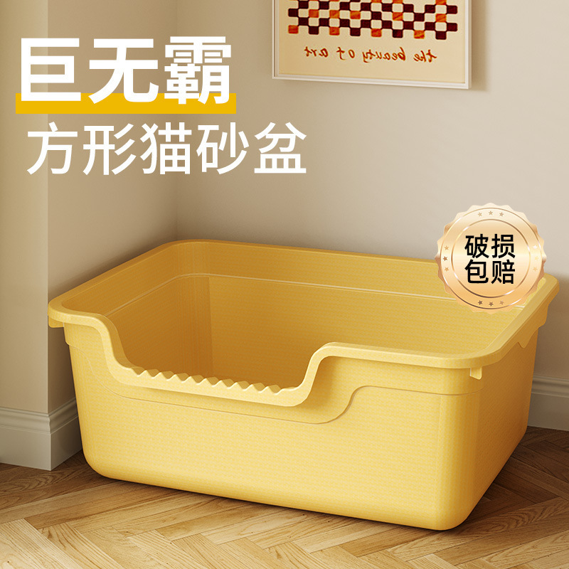 猫砂盆特大サイズ防外はね猫トイレ幼猫巨大オープン猫砂盆特大サイズ猫砂盆|undefined