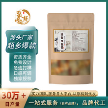 清香口方茶 甜蜜征兆5克*20三角包独立包装精选优质原料工厂直发
