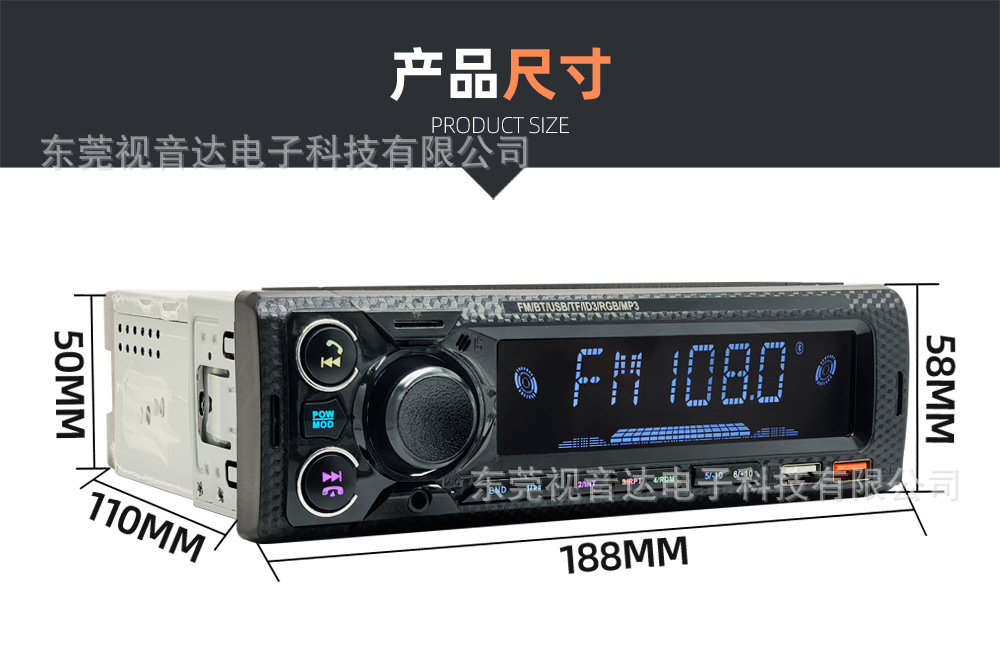 Universal Car Multimedia Car Radio MP3 Player Bluetooth Voice Hands-Free Control Player 9902