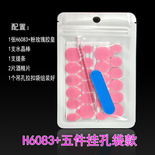 Manicure Tool Bags Are Packed Manually and Cannot Be Returned. if You Really Want to Return Them, You Will Be Charged Double Bagging Fees