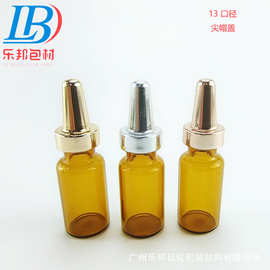 现货供应 3ml 茶色玻璃瓶 配哑金尖头铝盖 电化铝盖 尖头西林瓶瓶