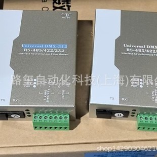 HJ-485/422WS33OC (A) Single Mode Single Fiber 20km SC Port A and B Used in Pairs