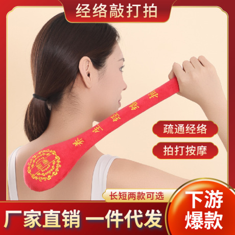 健身经络拍捶背神器养生敲打锤按摩拍打棒健康捶背器拍痧板拍打器