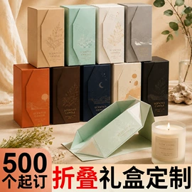 纸盒;其他礼品包装;化妆品包装