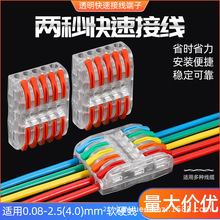͸�� PCT-2-5 ���ٽ��߶��� 5��5�� �Խ������� SPL-5 �ƾ߽�ͷ