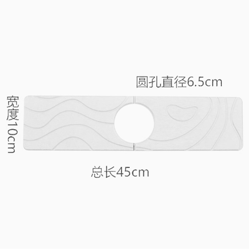흰색[물무늬](45*10*0.9둥근구멍 6.5cm)