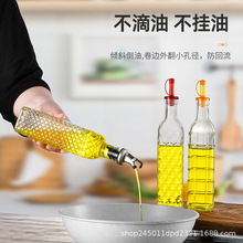 包邮透明雕花玻璃油瓶自动开合油壶大容量不挂油橄榄油瓶调料瓶