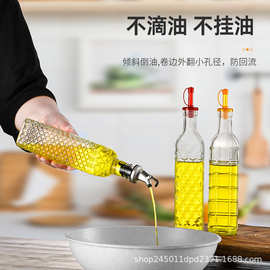 包邮透明雕花玻璃油瓶自动开合油壶大容量不挂油橄榄油瓶调料瓶