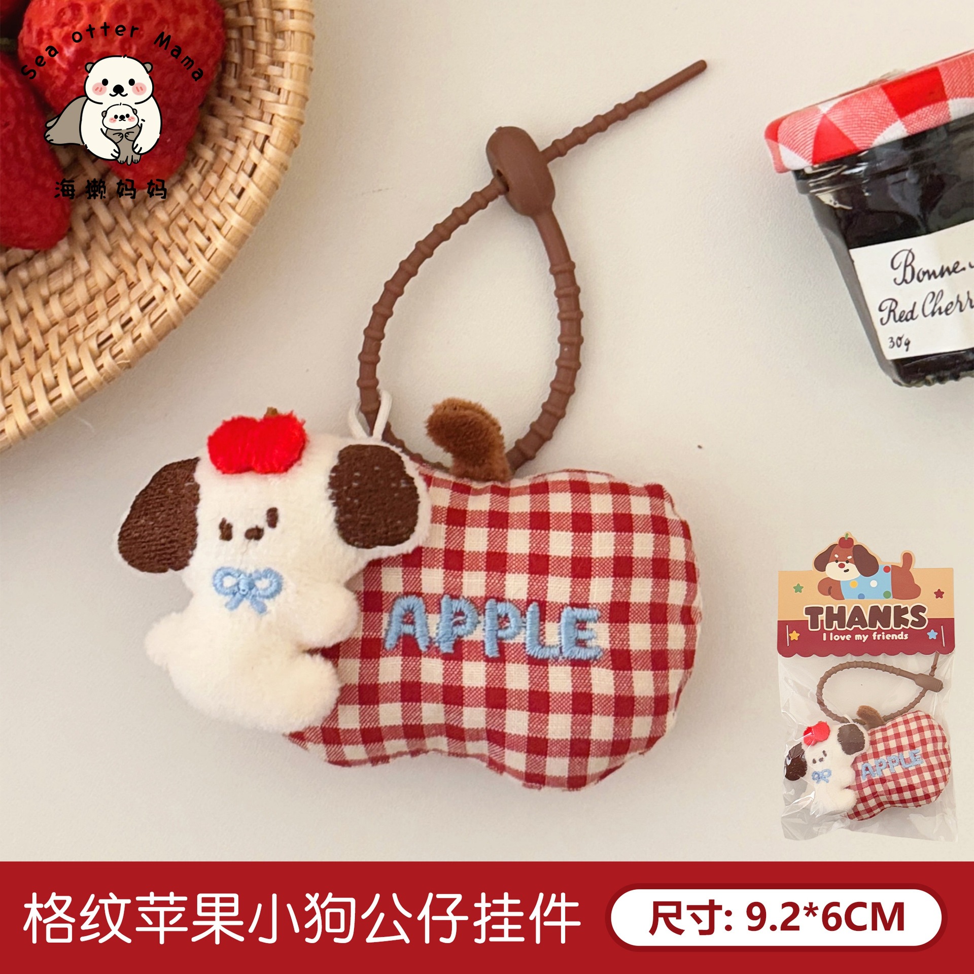 Nuevo creativo de frutas gatito muñeca colgante muñeca colgante llaveros mochila colgante al por mayor image 15