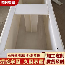 ppˮ��������ˮ�a�Bֳ���ϲ۳����^�V�ؼӺ�A�η��ξ۱�ϩppˮ��