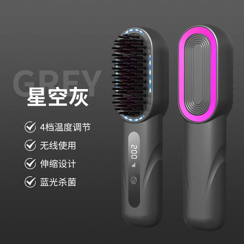 5000mAh 무선 헤어 스트레이트 빗 별이 빛나는 하늘 회색