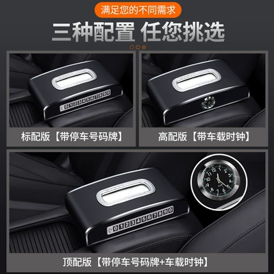 Car tissue box/set, goddess car-mounted car seat