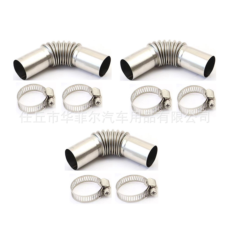 跨境外贸出口加热器13厘米排气管24mm弯头连接管不锈钢波纹排烟管