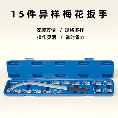 Mühərrik alətləri Wrench 15-Piece Set Special