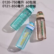 �����pɫ�\��ˮ�����S�ֱ�850ml��Ů�S�֑�������ˮ����y���ᱭ