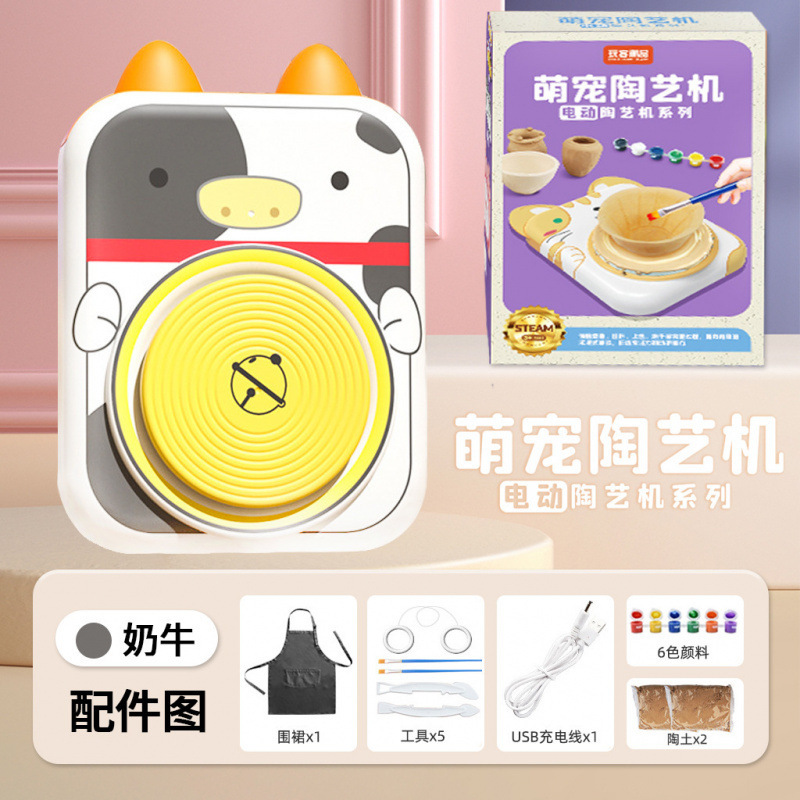 かわいいペットの陶器機械子供用手作り電動粘土ターンテーブル楽しいベイクレス粘土彫刻 diy 陶器延伸機|undefined