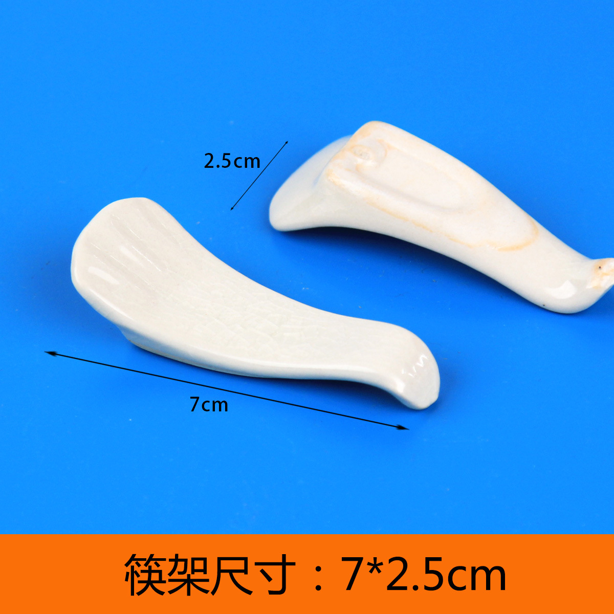 젓가락 rack-7x 2.5-얼음 균열 유약 (1) 베이지