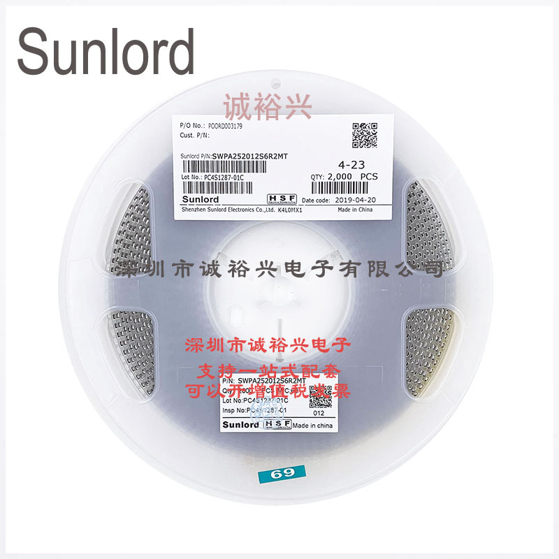 Sunlord顺络 贴片功率电感SWPA252012S6R2MT 6.2uH