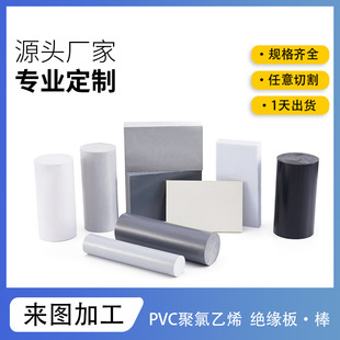 ���IPVC�������ϰ� ��ɫ�����|������ϩ�^����ģ�л����僰��۰�