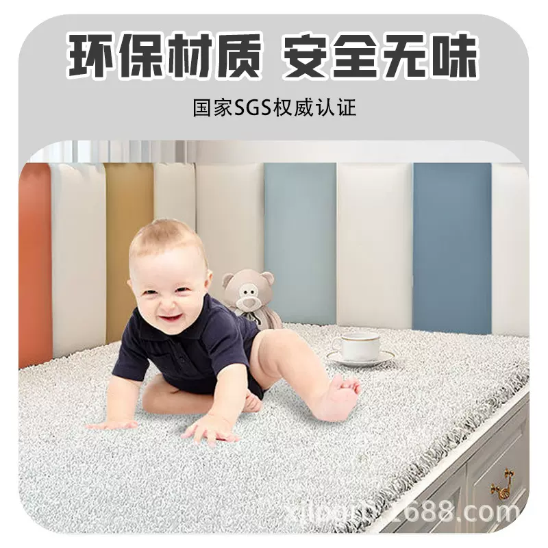 墙围宝宝泡沫垫海绵柱子护墙板幼儿园防撞墙贴婴儿童墙裙软包自粘