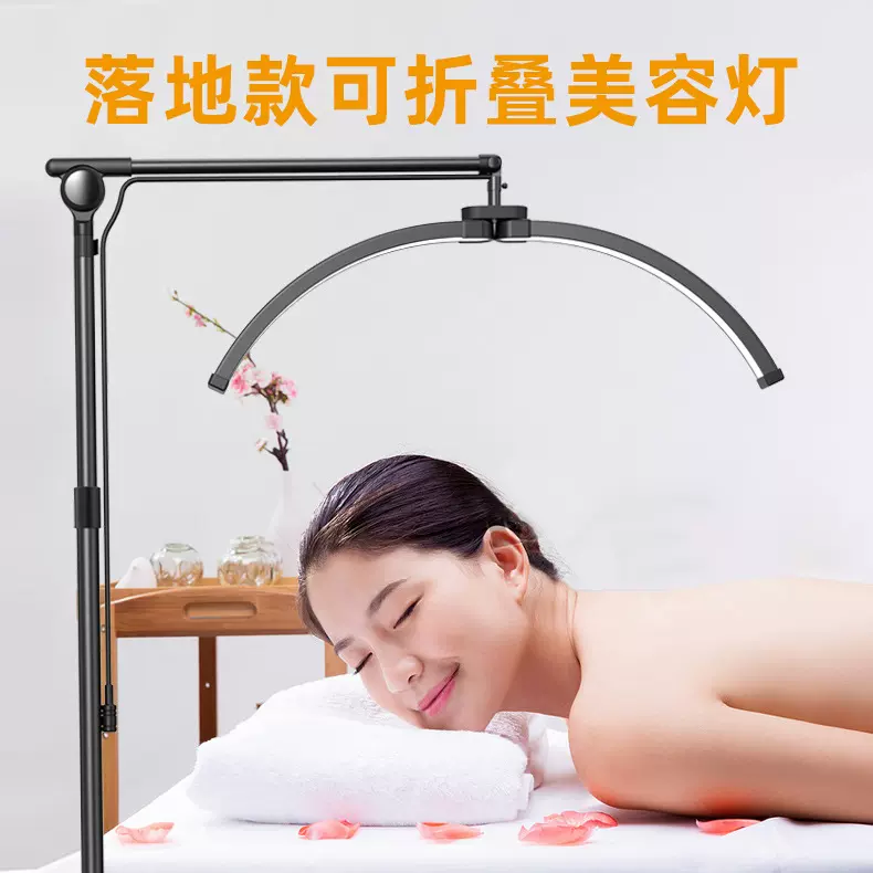 28寸美甲美睫纹绣灯美容院欧式落地灯无影工作灯半月灯补光灯台灯