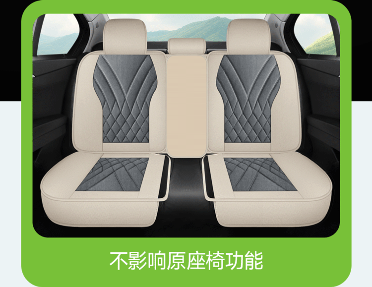 New Car Seat Cushion for All Seasons, Cartoon Cute Seat Cushion, All-Inclusive Linen Seat Cover, Female Seat Cover, Summer Car Cushion
