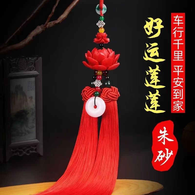 Car Pendant for Attracting Wealth, Double-Sided Safe Entry and Exit, High-End Ethnic Style Exquisite Hanging Ornament for Car Interior Decoration