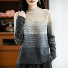 一线成衣华夫格拼色纯羊毛衫女半高领套头针织衫卷边提花长袖毛衣