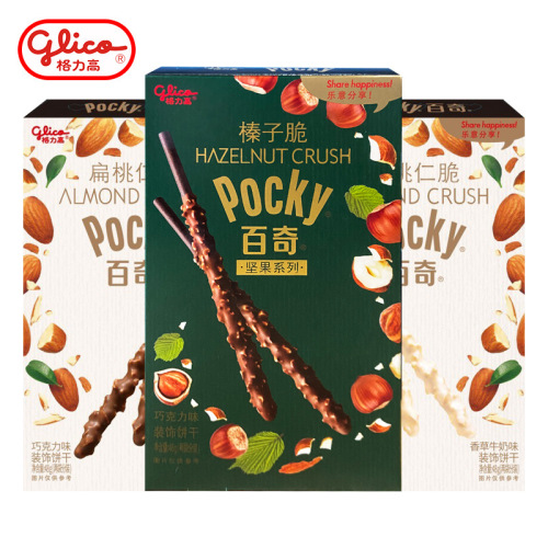 Glico Pocky almond hazelnut crisp chocolate bar coated decorative biscuits 48g casual snack biscuit sticks