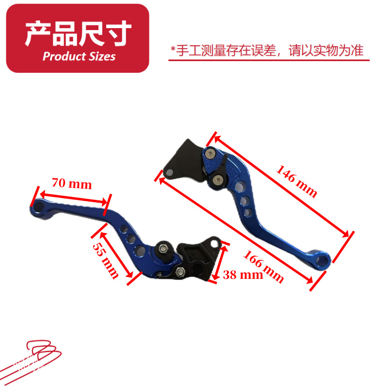 Double drum brake horn motorcycle modified accessories CNC qiaoge aluminum alloy handle clutch brake six-speed cross-border adjustment