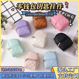 Small handheld wallet, headphones, creative cute organizer bag, universal accessory
