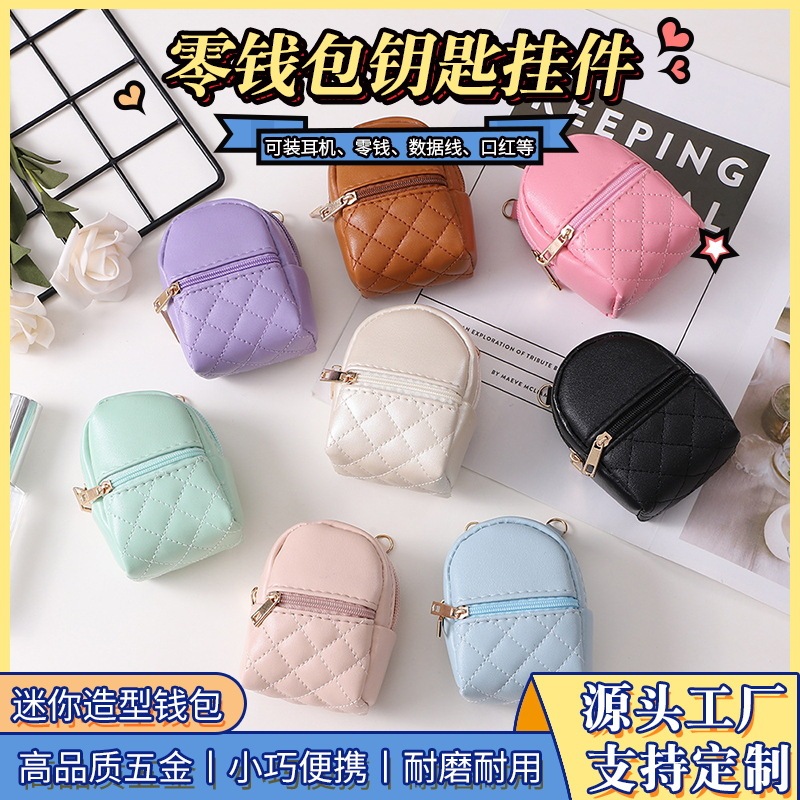 Factory wholesale mini coin purse portable headset data cable storage bag creative cute all-match accessories small wallet