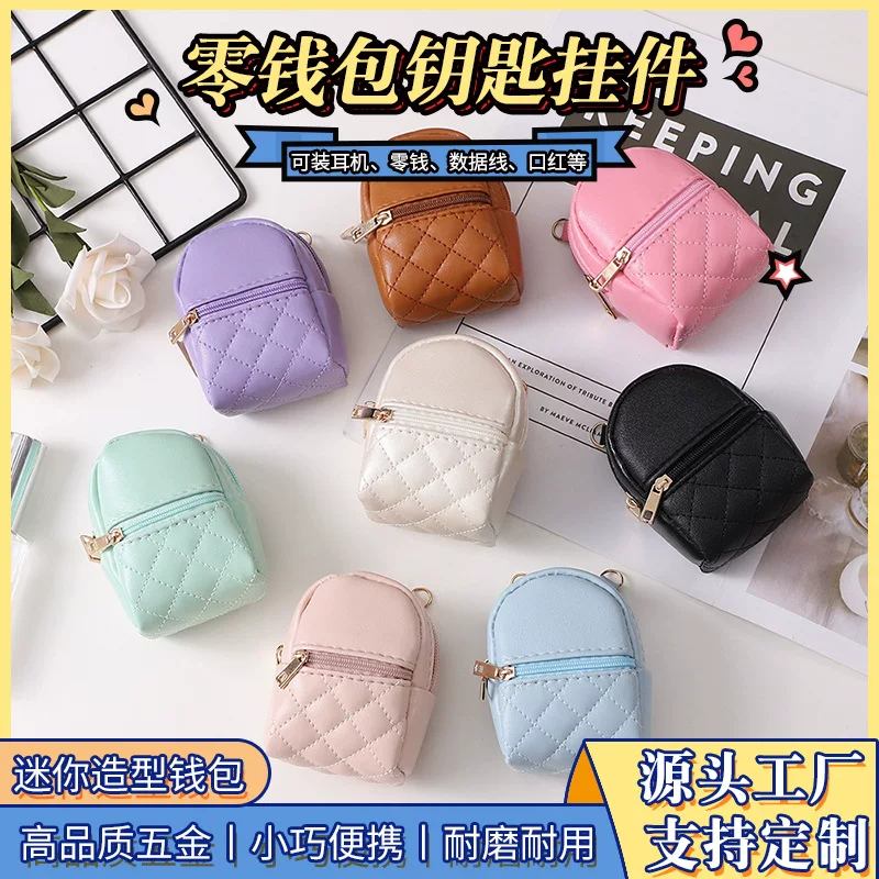 Small handheld wallet, headphones, creative cute organizer bag, universal accessory