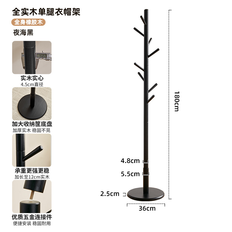 올 원목 블랙(丨베니어가 없는 원목)