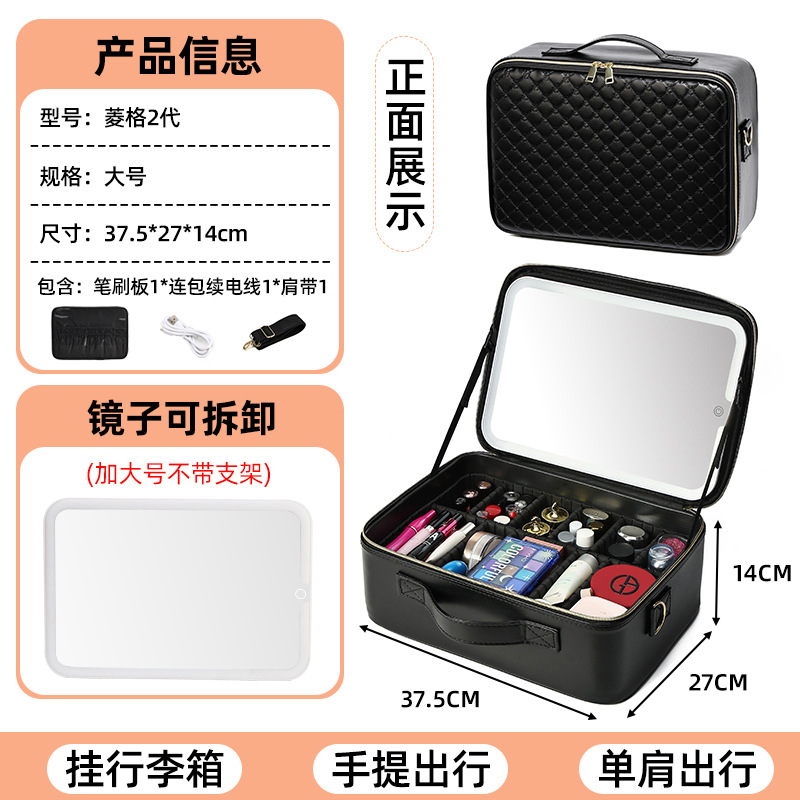 Bolsa de maquillaje de gran capacidad para mujeres con espejo, lámpara de maquillaje, caja de maquillaje profesional con maquillaje, bolsas de sensación avanzada