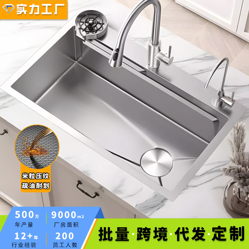 Xiaomi Honeycomb Patterned Large Single-Slot 304 Stainless Steel Thickened Sink for Washing Vegetables, Under-Counter Kitchen Sink Xiaomi Honeycomb Patterned Large Single-Slot 304 Stainless Steel Thickened Sink for Washing Vegetables, Under-Counter Kitchen Sink