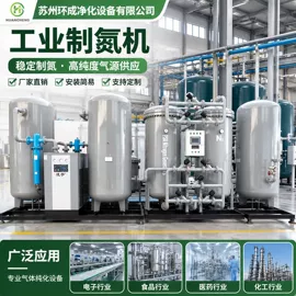 空分设备;其他分离设备;氧气检测仪