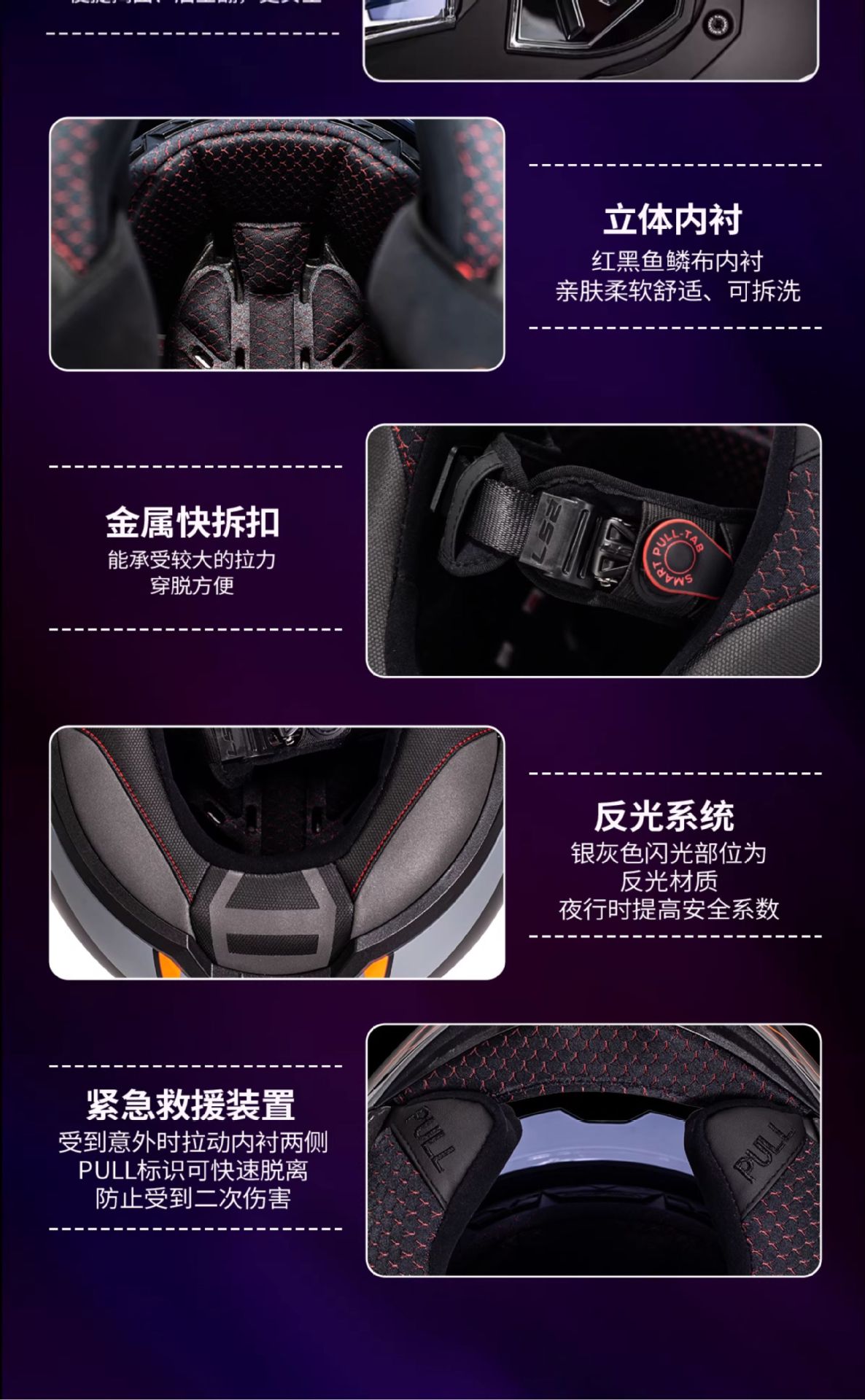 Ls2 Open-Face Helmet, Rear Flip Helmet, Men's and Women's Four-Season Dual-Lens Motorcycle 906 Spring and Summer Full-Face Motorcycle Half Helmet