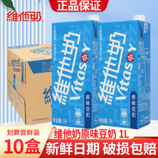 �S����ԭζ����1L*10���b����̴������ֲ�ﵰ���Ʒ��з����b