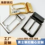 耐磨源头定制休闲皮带扣