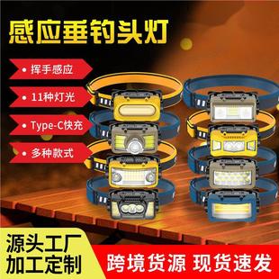 Foreign Trade Big Factory Headlight Swing Feeling Outdoor Cycling Light Fishing Emergency Work Light Ultra-long Battery Life Sensor Headlight