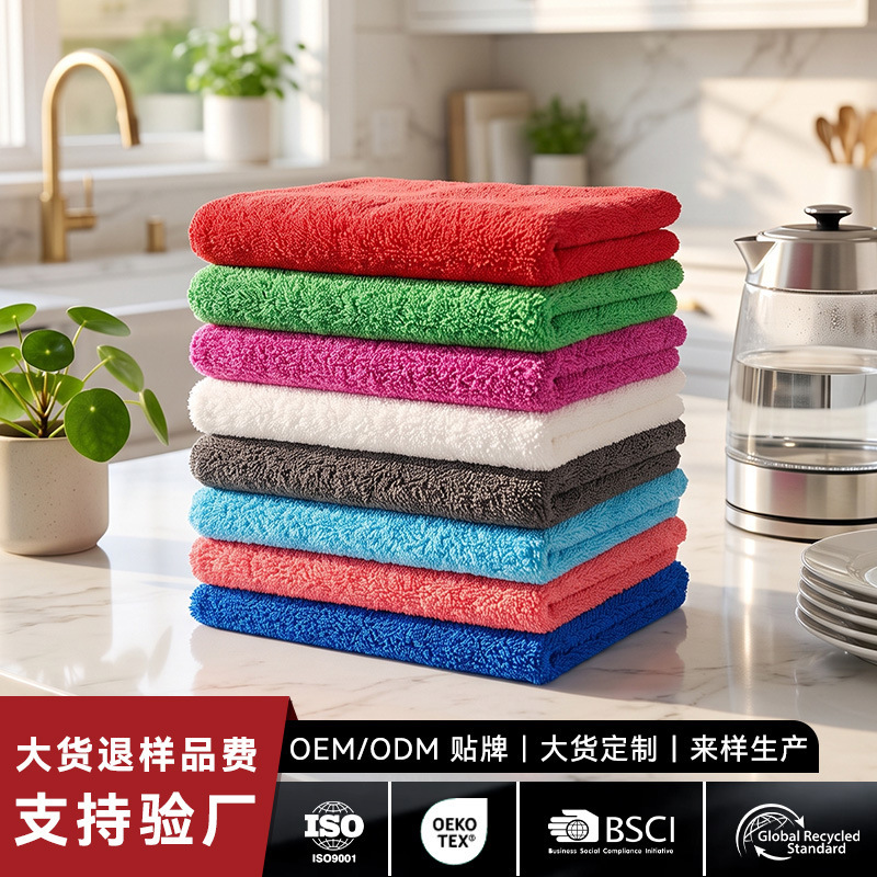 High-density coral fleece seven-color cleaning cloth, reusable, non-shedding, thickened cleaning cloth for household cleaning High-density coral fleece seven-color cleaning cloth, reusable, non-shedding, thickened cleaning cloth for household cleaning