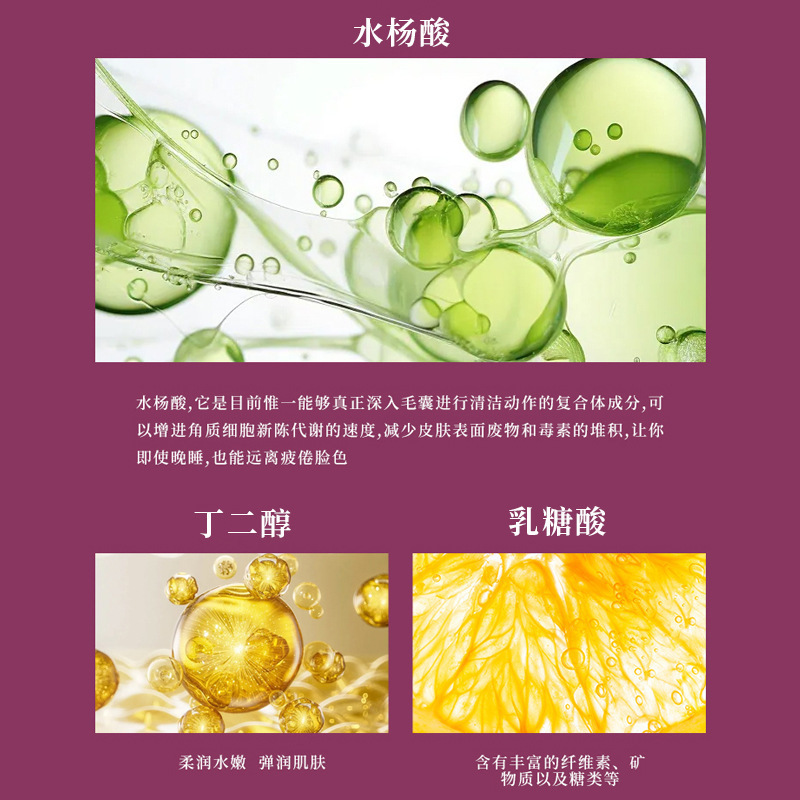 Su Xiuchen のフルーツ酸サリチル酸エッセンスは、毛穴を繊細にし、荒れを改善し、潤いを与え、肌を滑らかにし、明るくします。|undefined