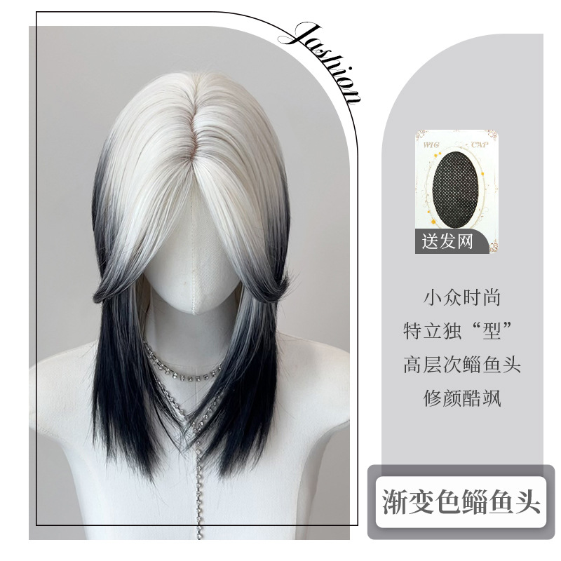 50cm [black and white gradient] hair net included